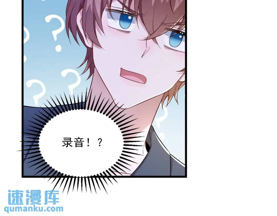 085 我不会骗你的9