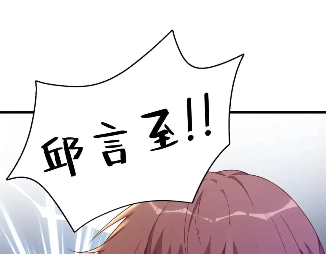 067 意外！66