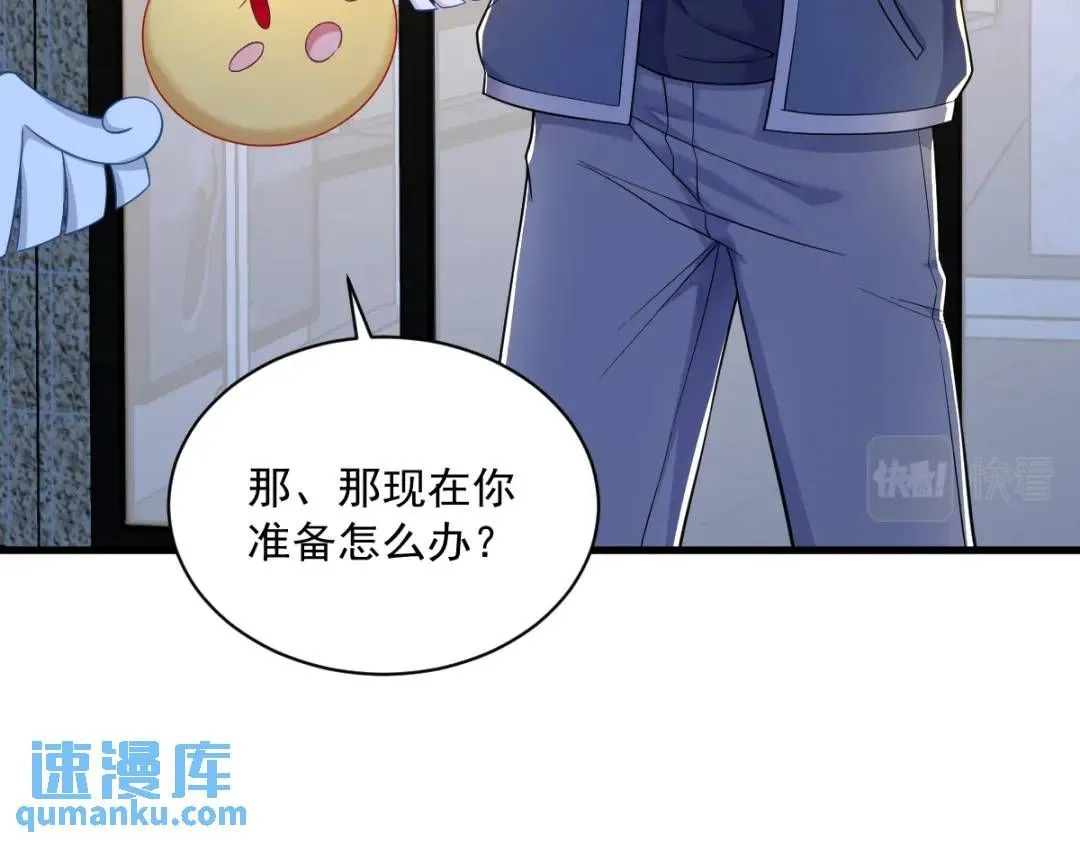 061 漫漫寻妻路90