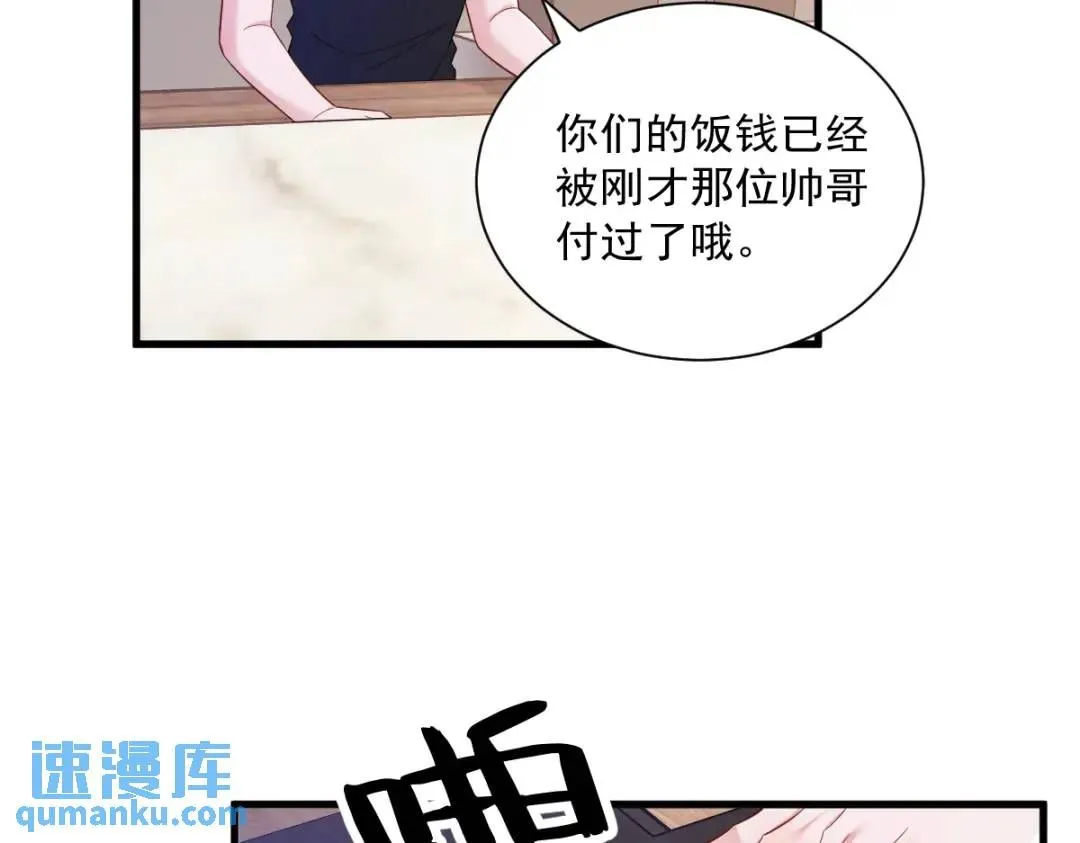 078 惊天的秘密15