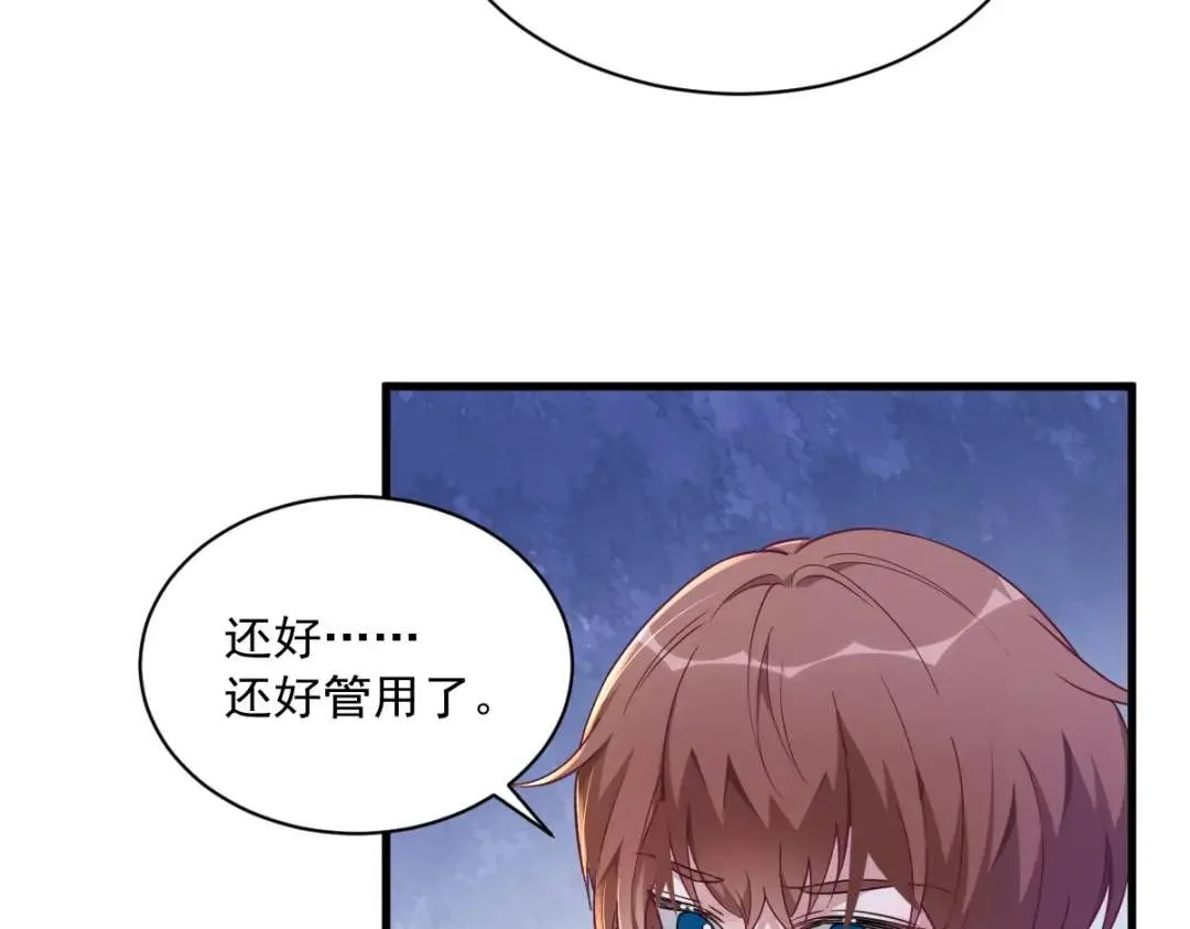067 意外！22