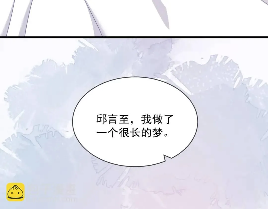 073 被察觉的谎言16