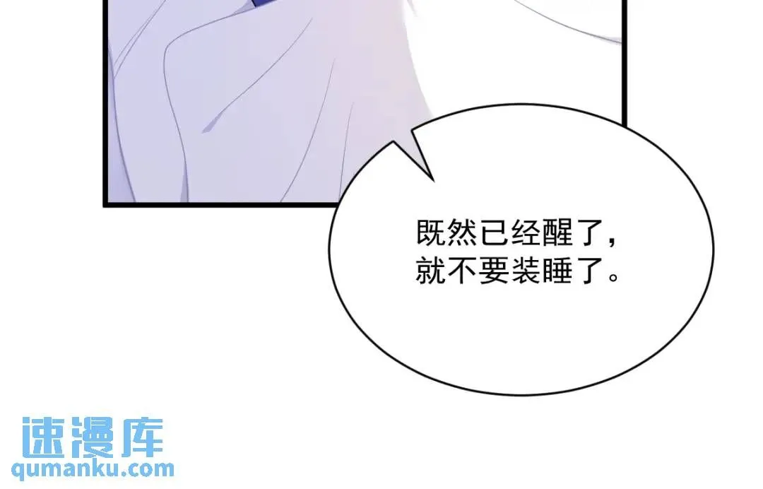 084 针锋相对54