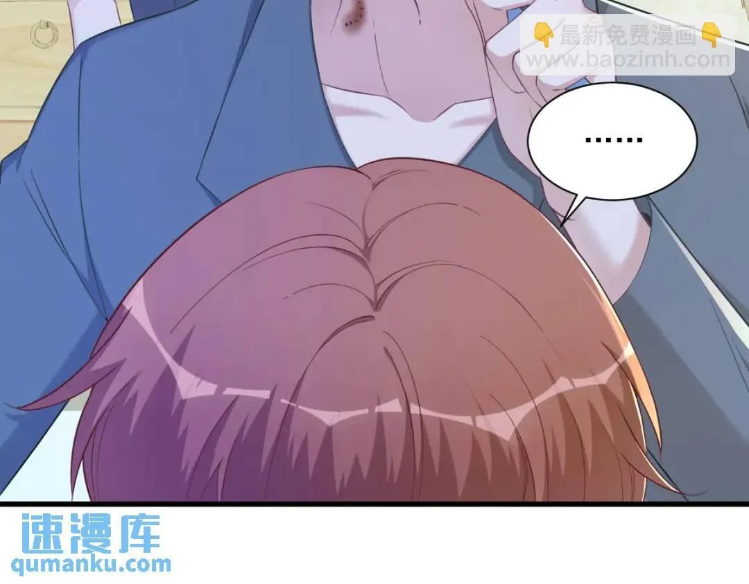 063 恋爱了？！20