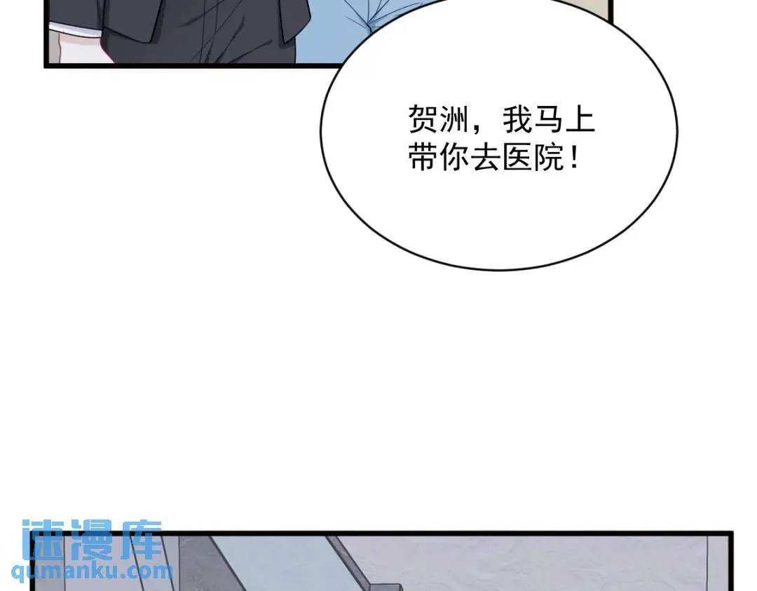 146 保护！45