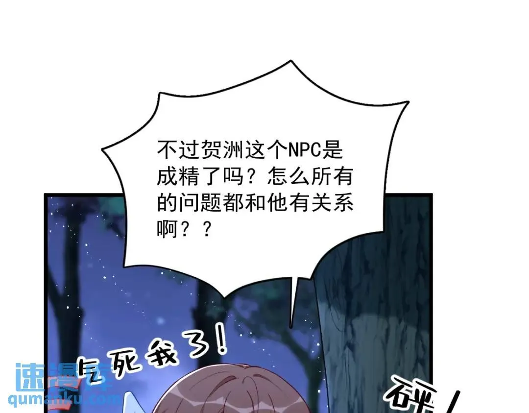 062 我好渣啊15