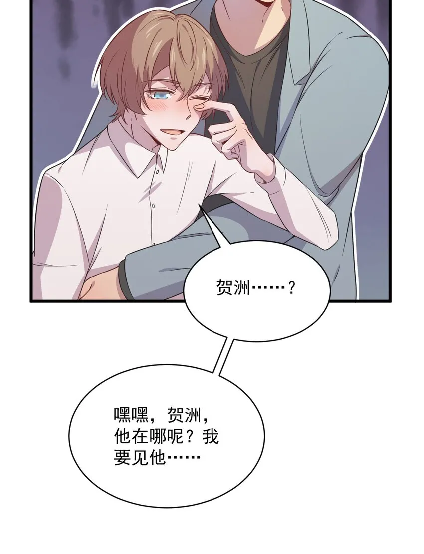 036 像一个人18