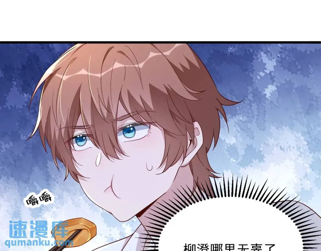 090 你学长脸都黑了58