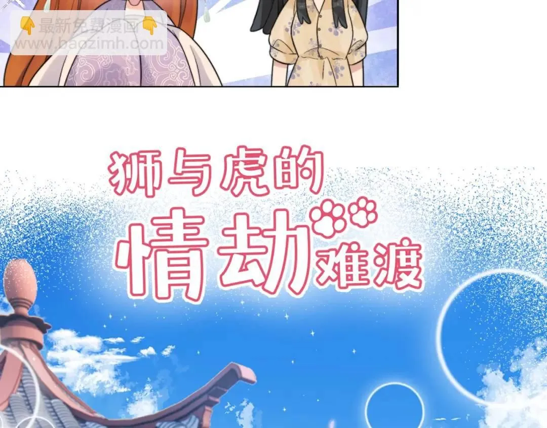 147 露出马脚78
