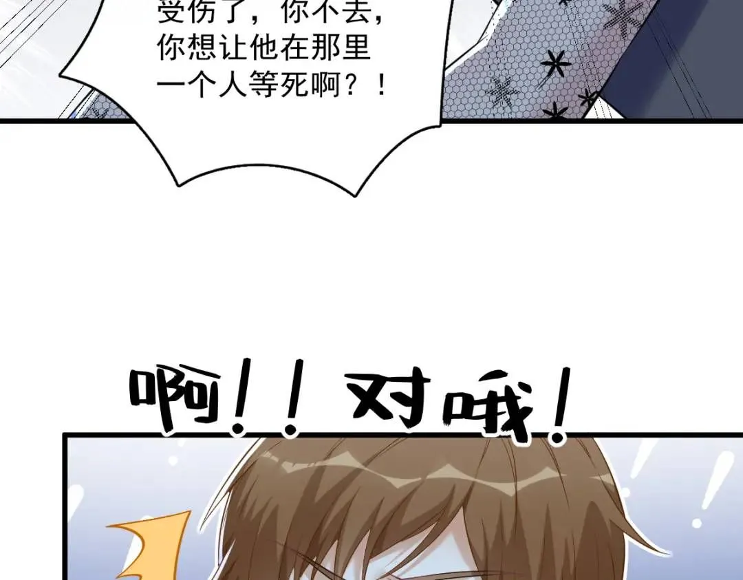 058 攻心计53