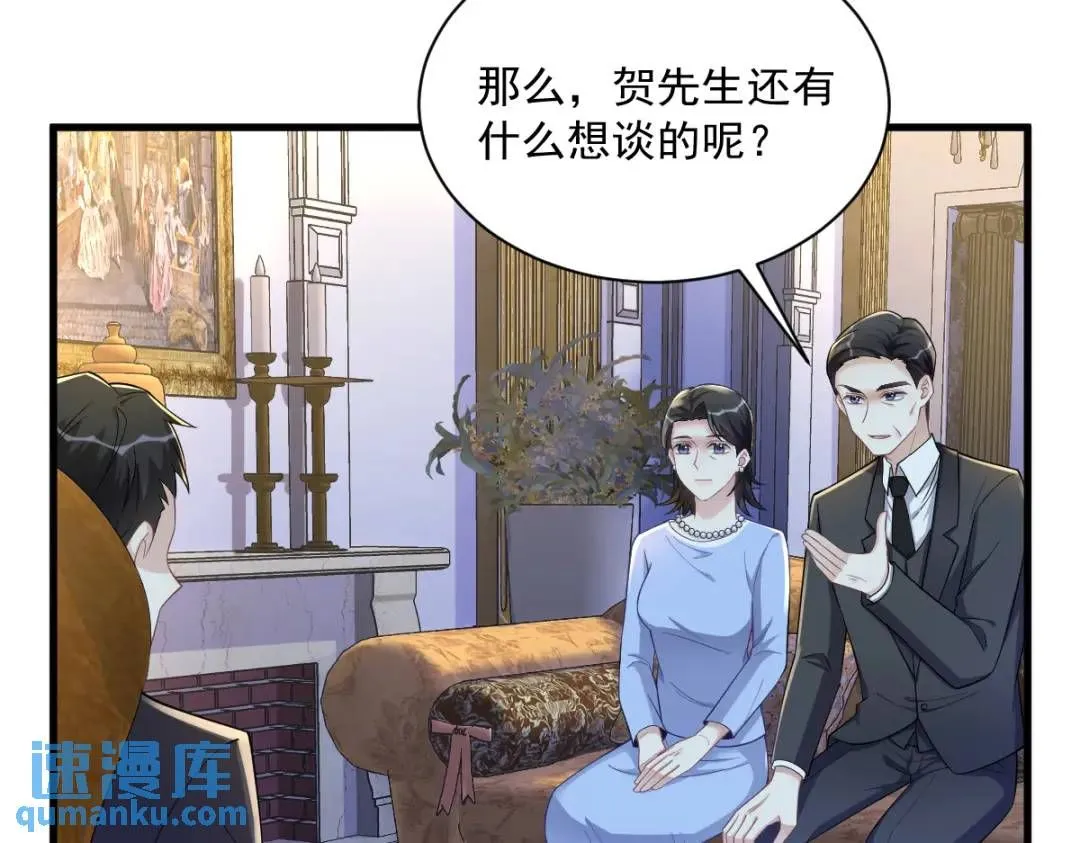 061 漫漫寻妻路7