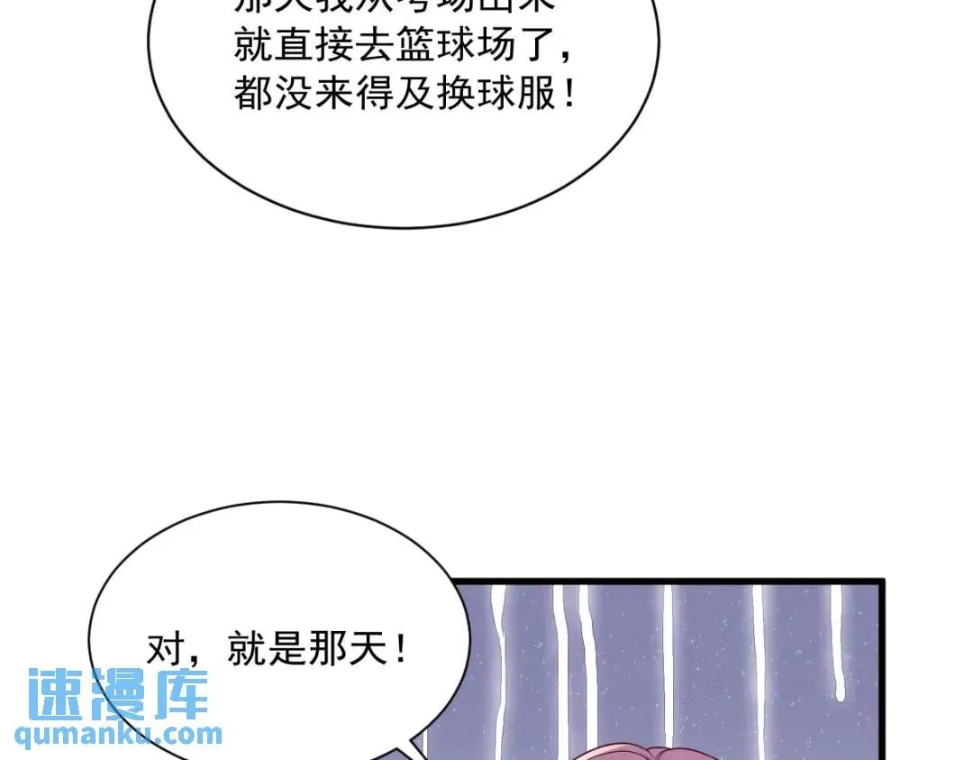 077 又又又要翻车？6