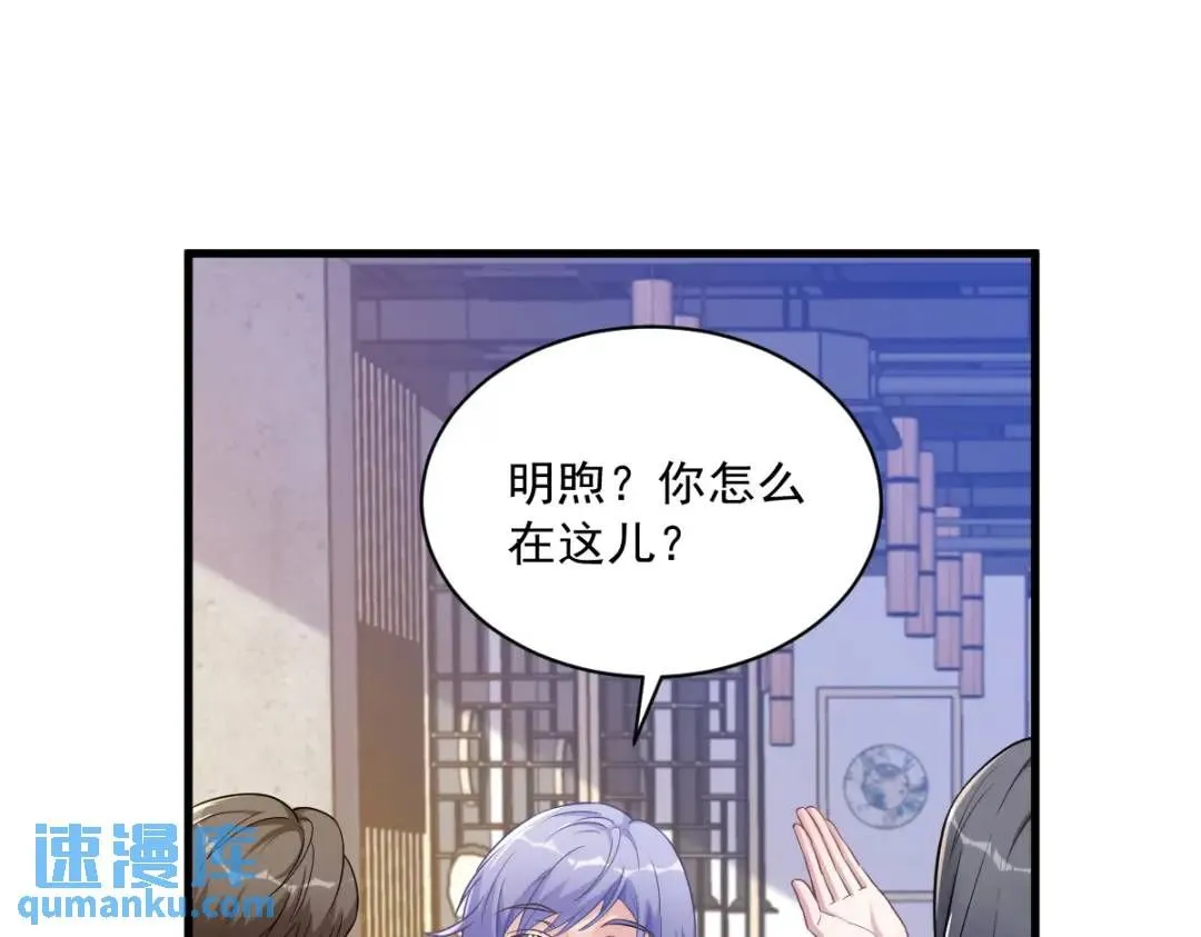 057 你不记得我么？8