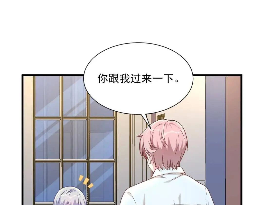 090 你学长脸都黑了69
