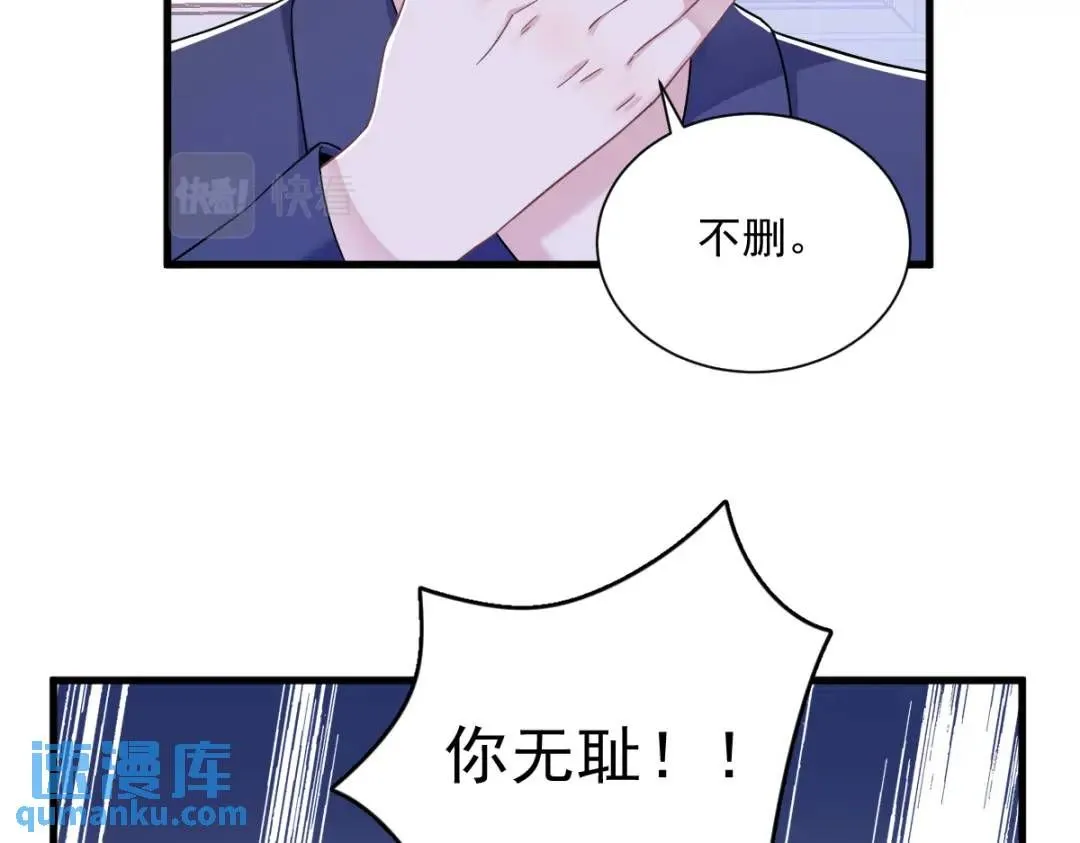 085 我不会骗你的31