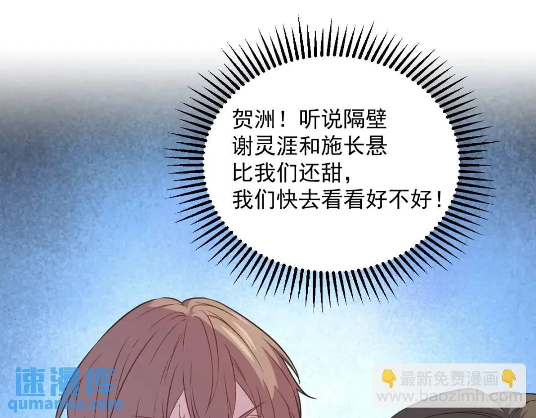 058 攻心计75