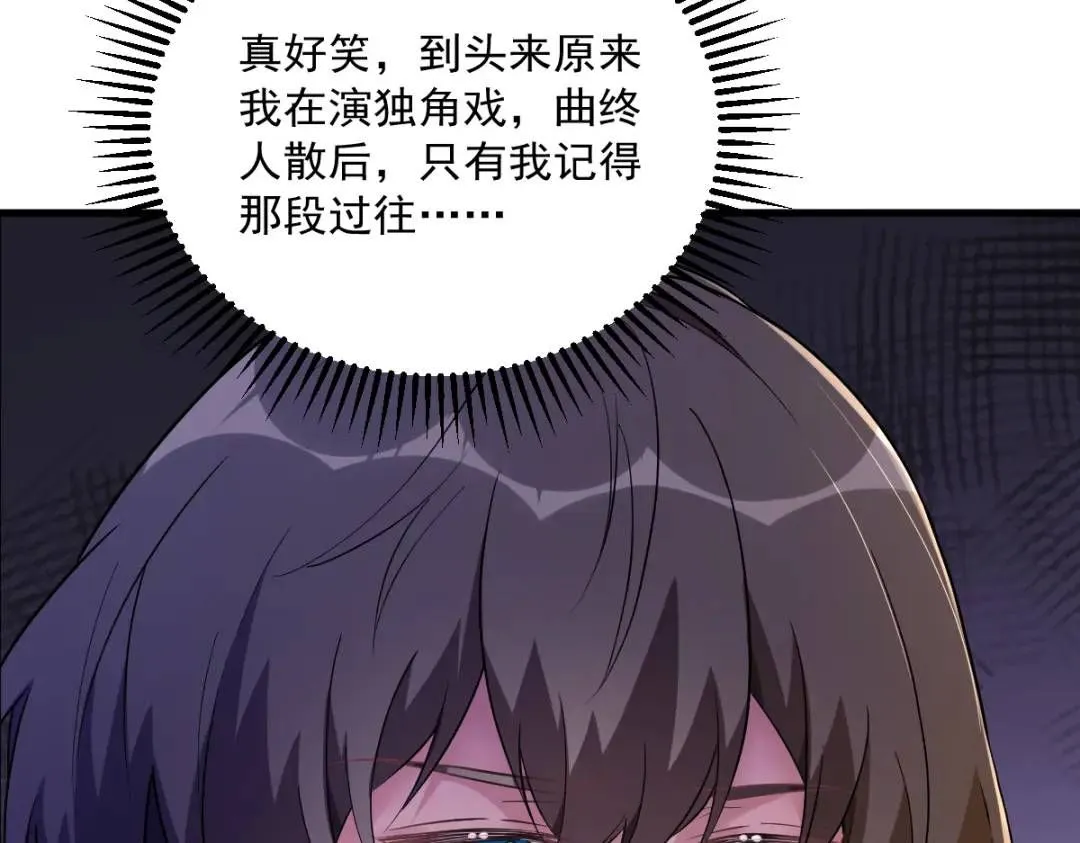 057 你不记得我么？57