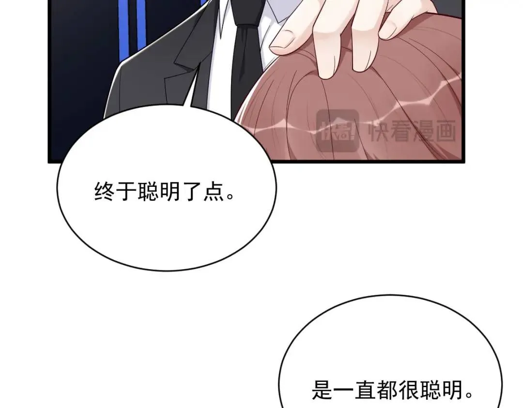 142 玩家何苦为难玩家？35