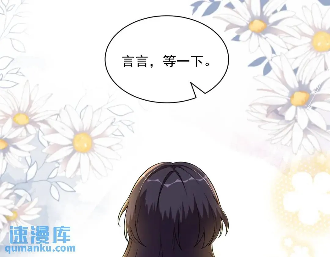 056 去买小裙子！65