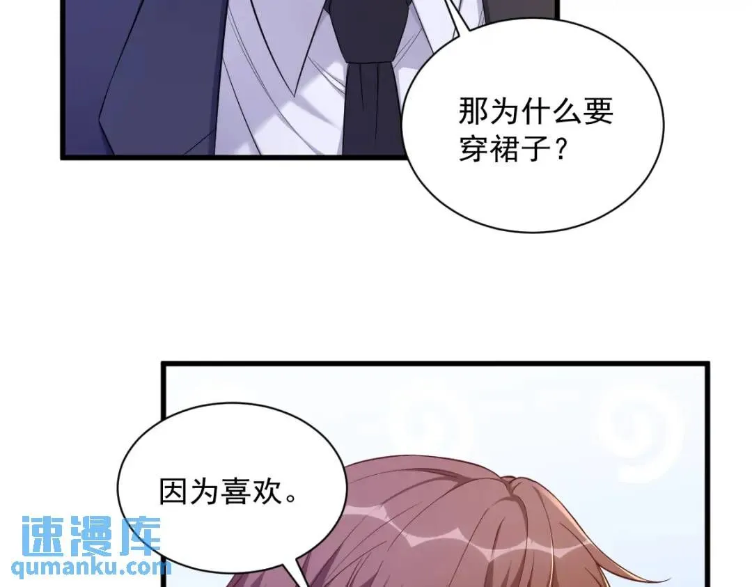 058 攻心计10