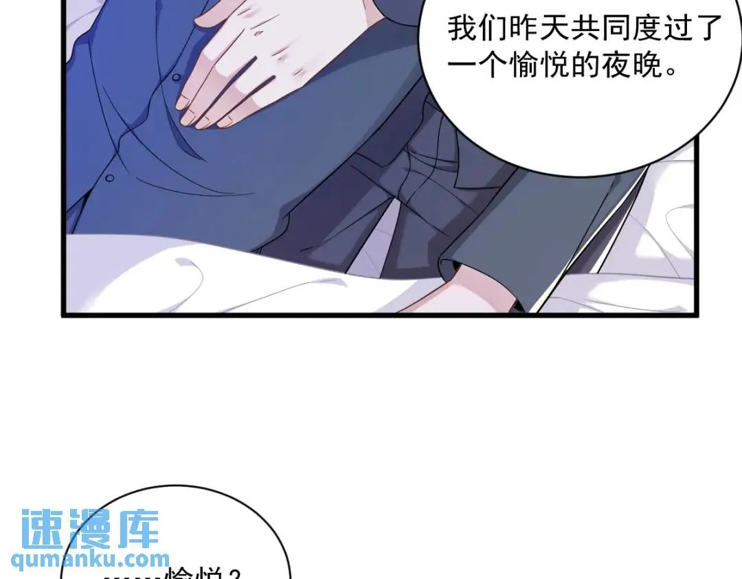 084 针锋相对65