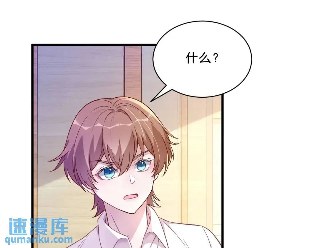 086 剥夺攻略权42