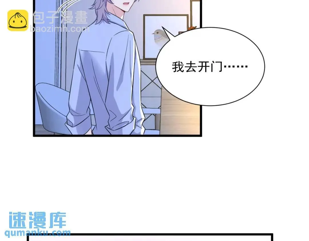 089 败露了！33