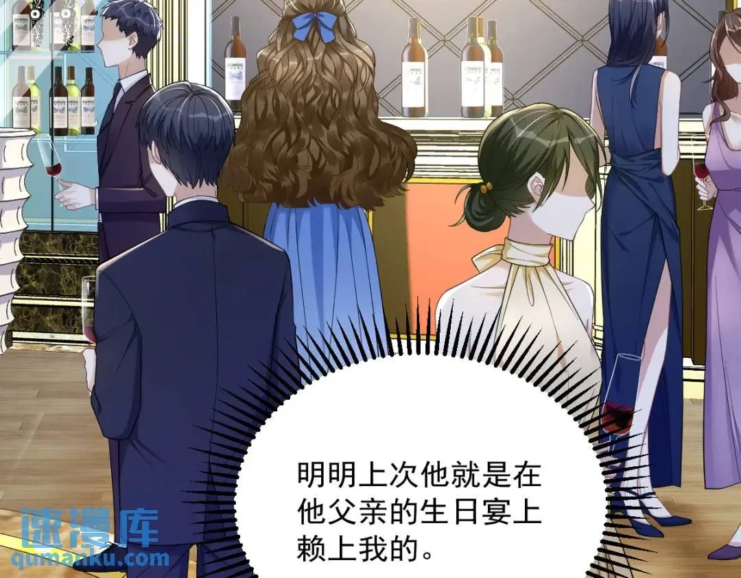 061 漫漫寻妻路19