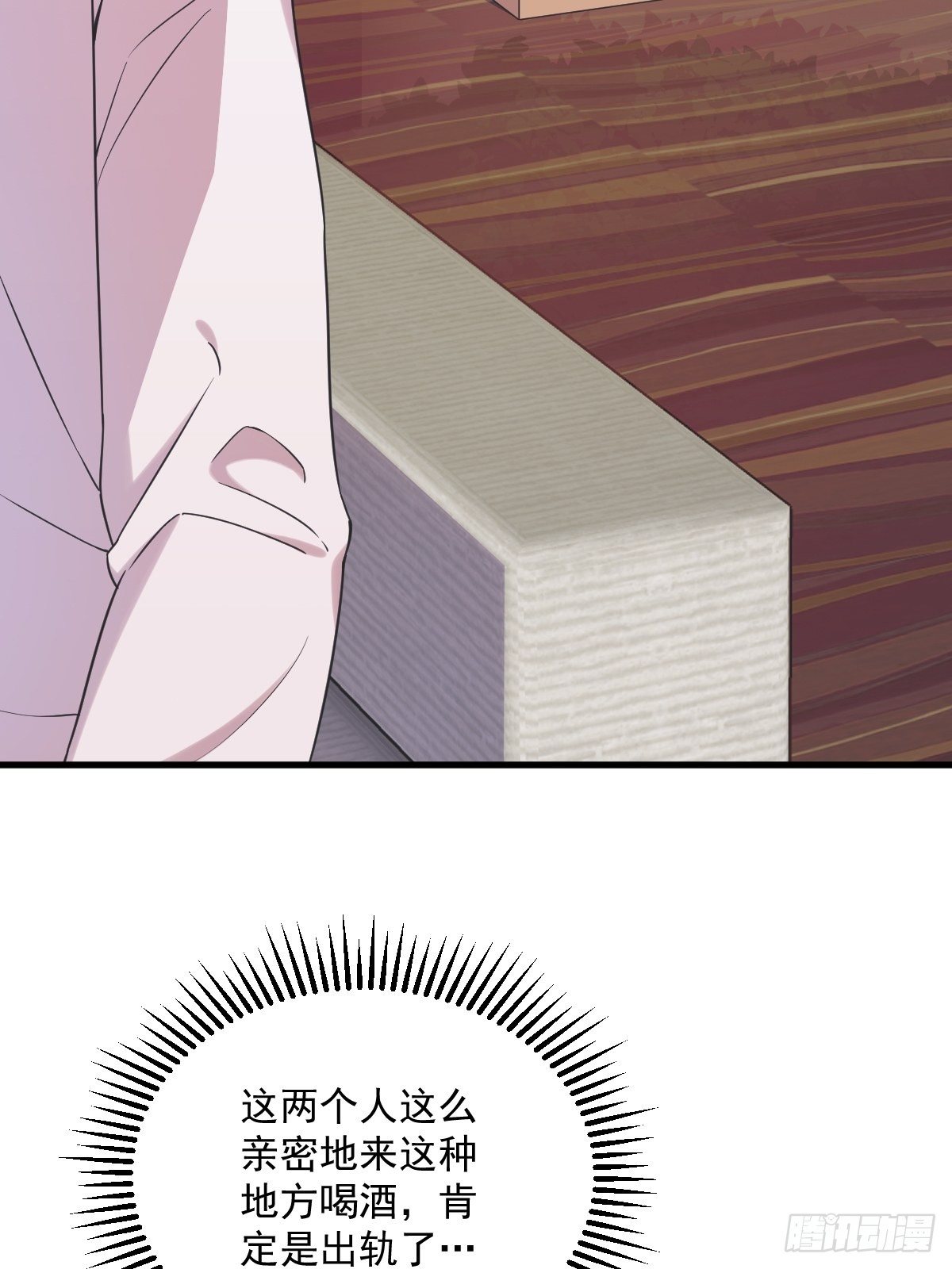 第34话 偶遇22