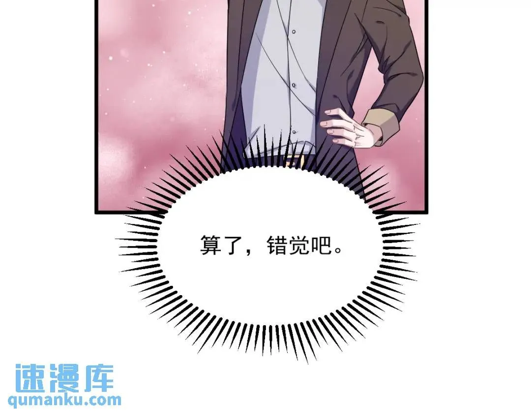 082 突破天际的宠溺63