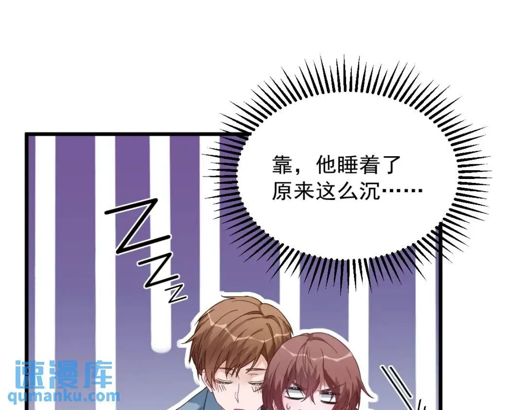 069 学长不喜欢我52