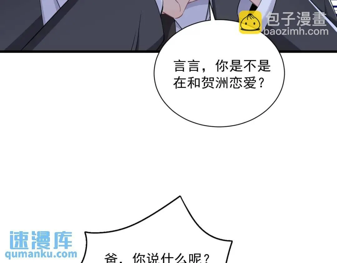 062 我好渣啊49