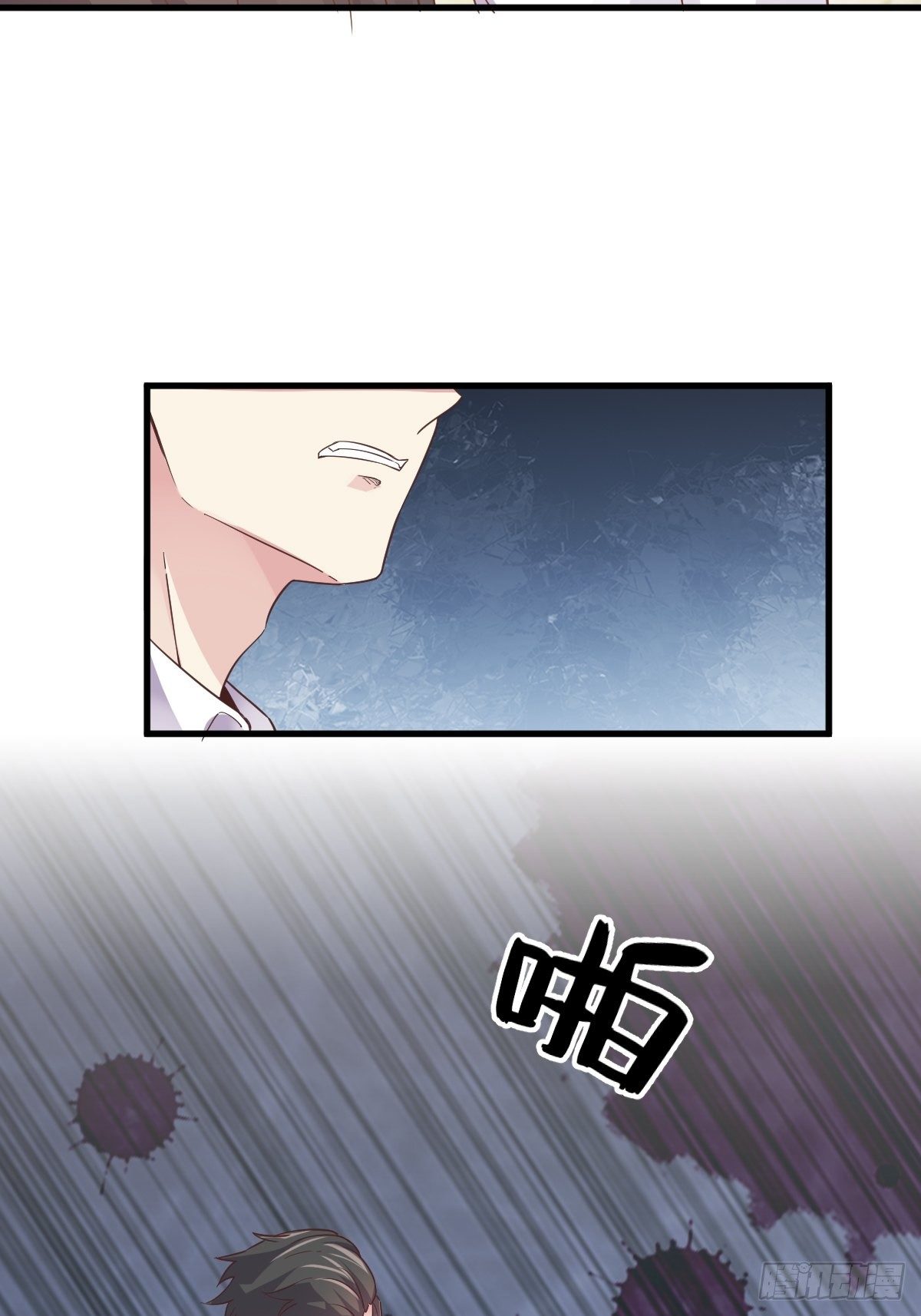 第2话 喜欢我，你配么？14