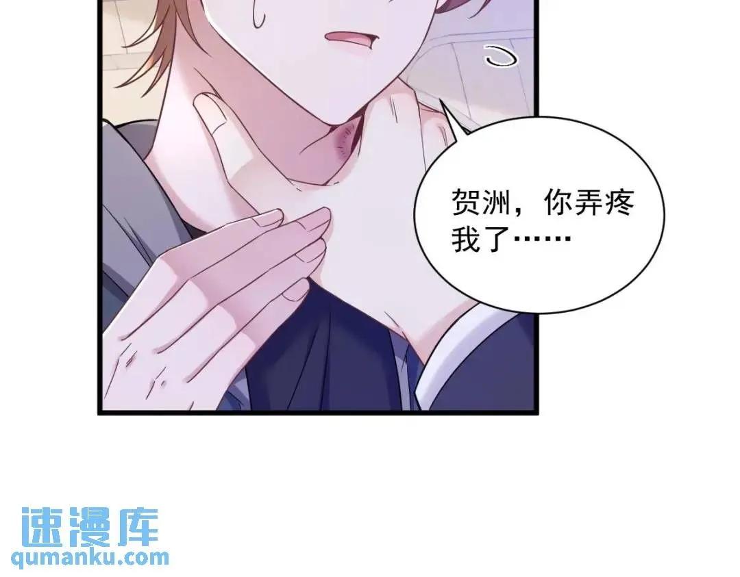 066 解决贺洲7