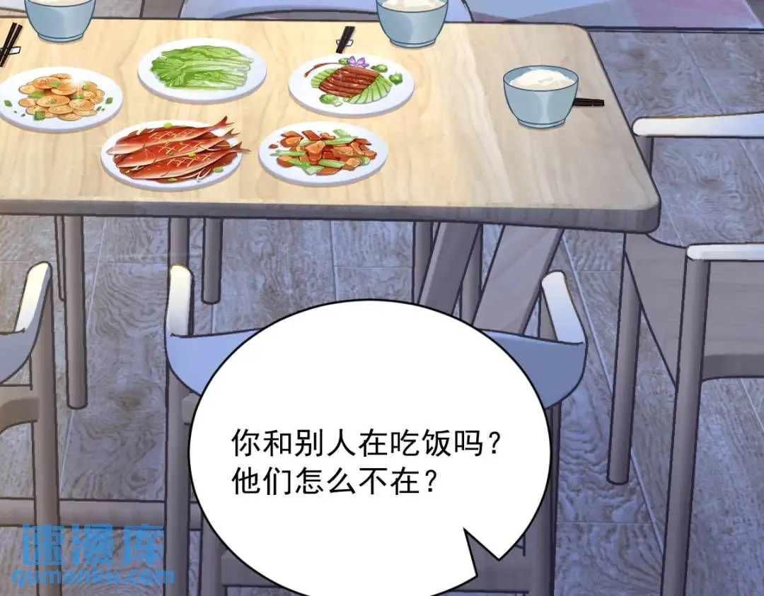 089 败露了！81