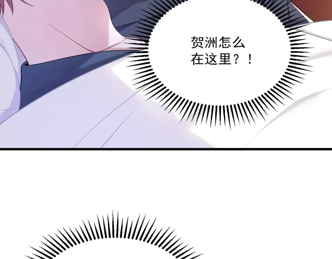 084 针锋相对52