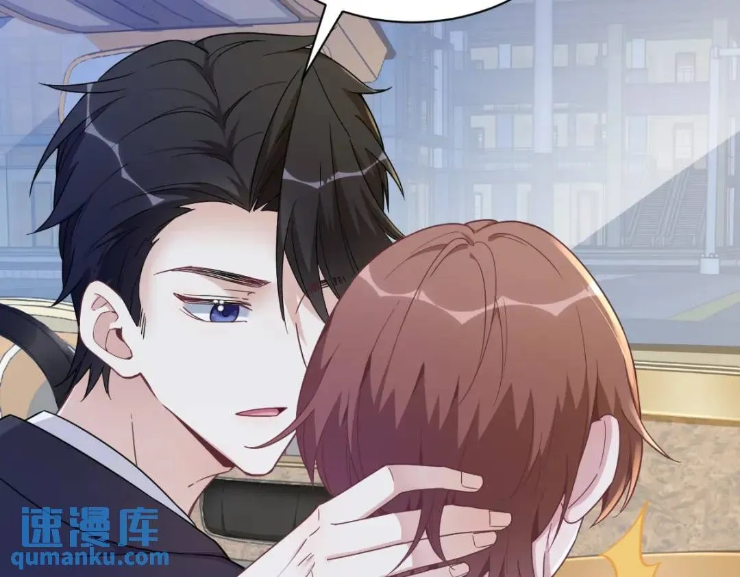 065 失控的NPC62
