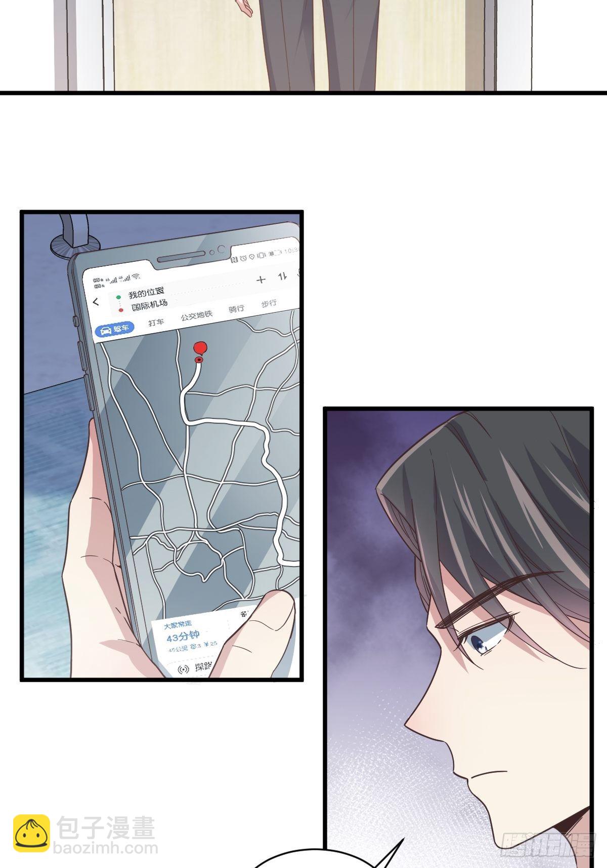 第9话 孟先生，你认识贺州么？9