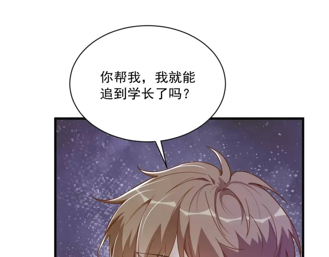 081 偶遇贺洲41