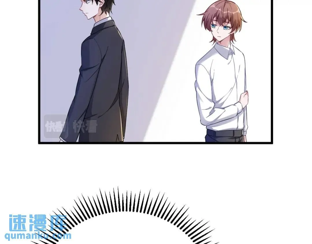 057 你不记得我么？56