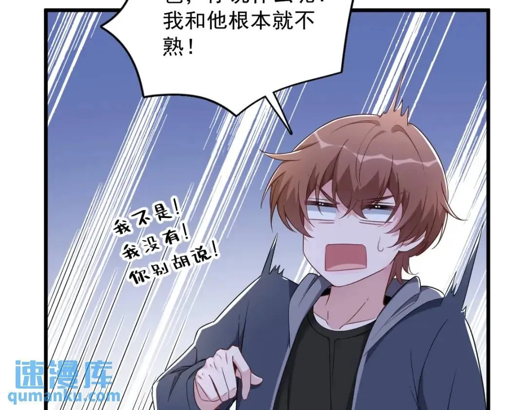 062 我好渣啊50