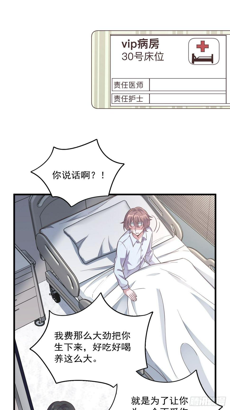 第9话 孟先生，你认识贺州么？2
