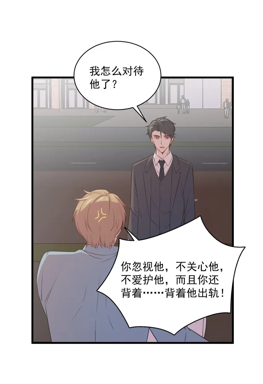 036 像一个人7