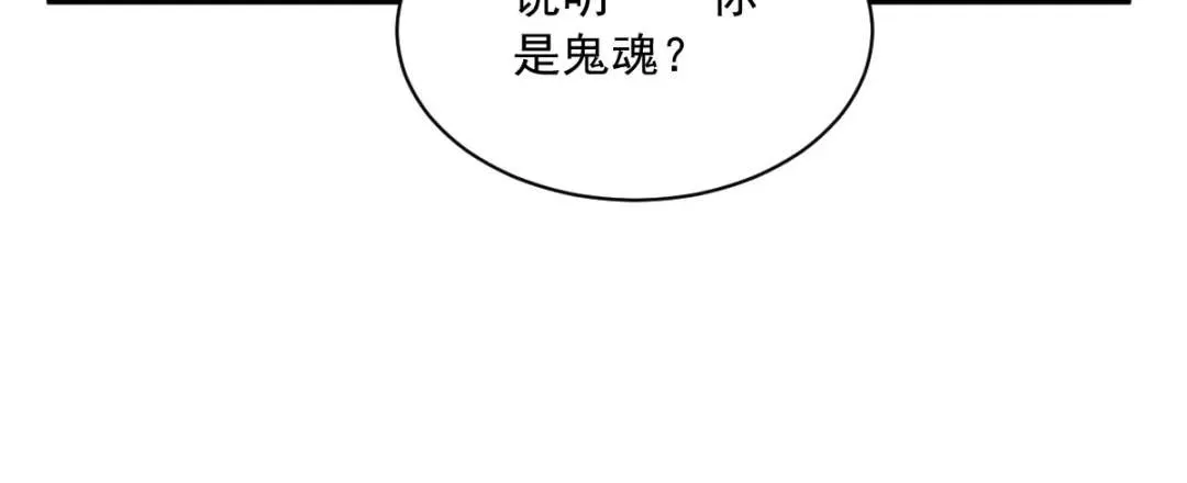 071 反抗系统78