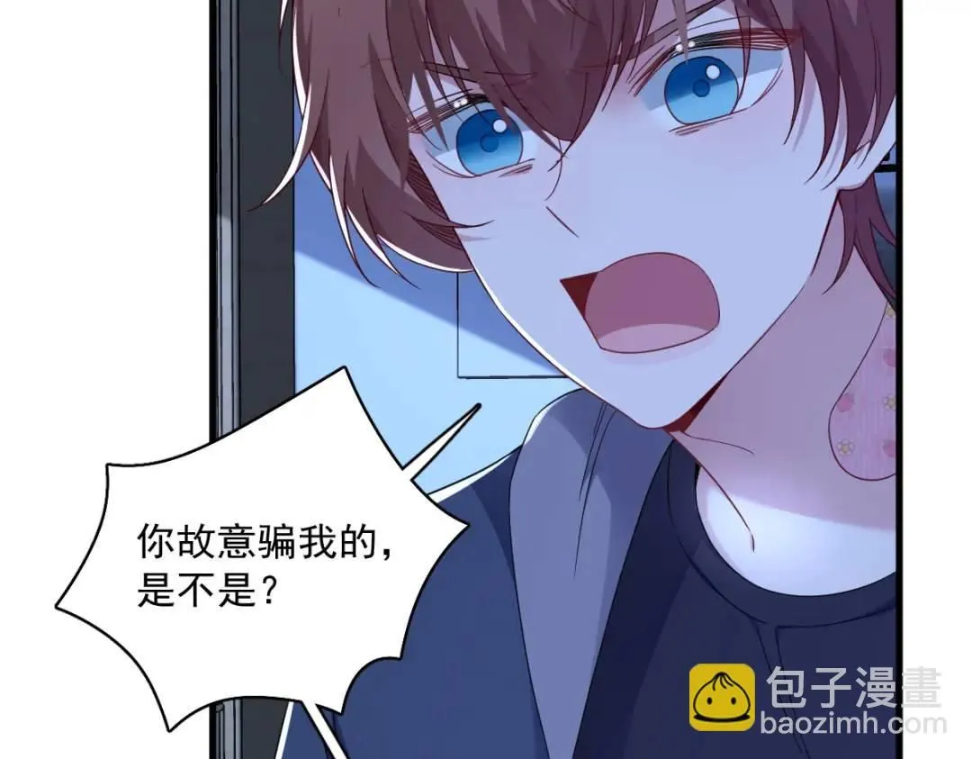 070 他疯了我才安全？70