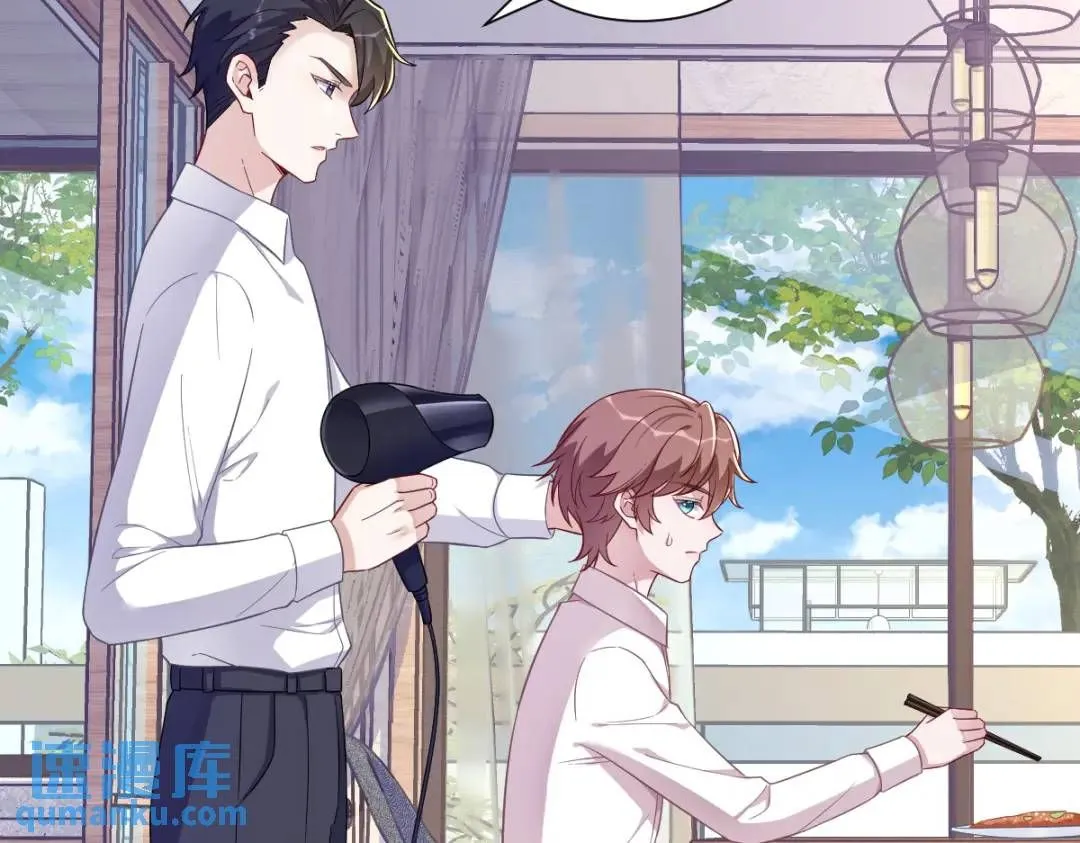 086 剥夺攻略权29