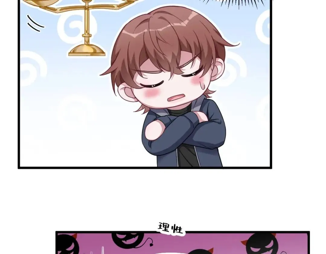 067 意外！33