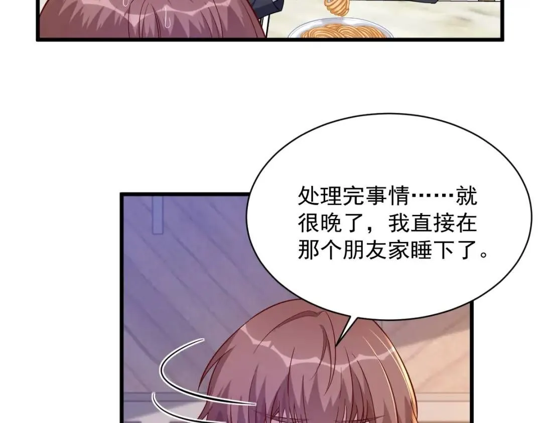 075 三个男人一台戏62