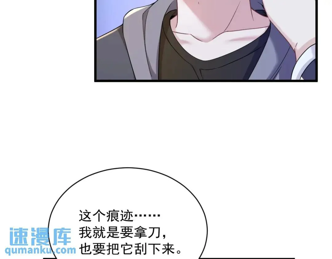 065 失控的NPC65
