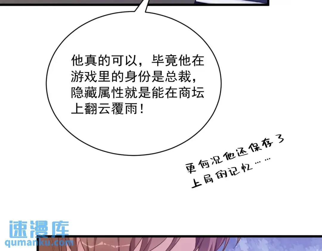 065 失控的NPC53